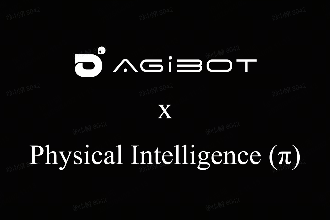  太阳集团tcy机器人联合Physical Intelligence 引领具身智能全球创新